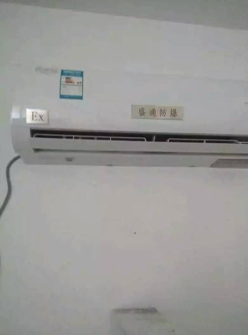防爆空調(diào)現(xiàn)場(chǎng)調(diào)試圖