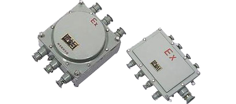 防爆接線箱