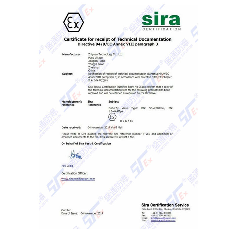 國際防爆認證代理