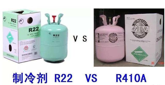 防爆空調制冷劑 防爆空調制冷劑