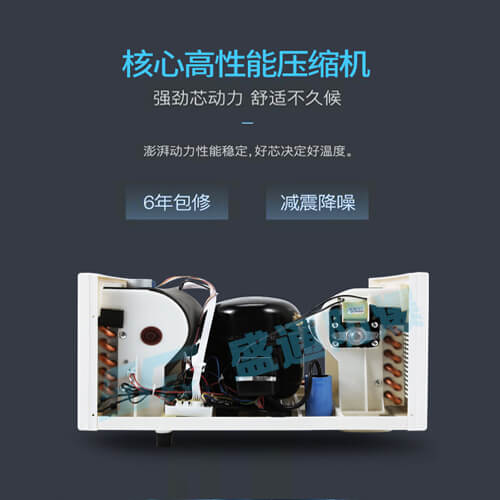 南陽防爆空調 南陽防爆空調