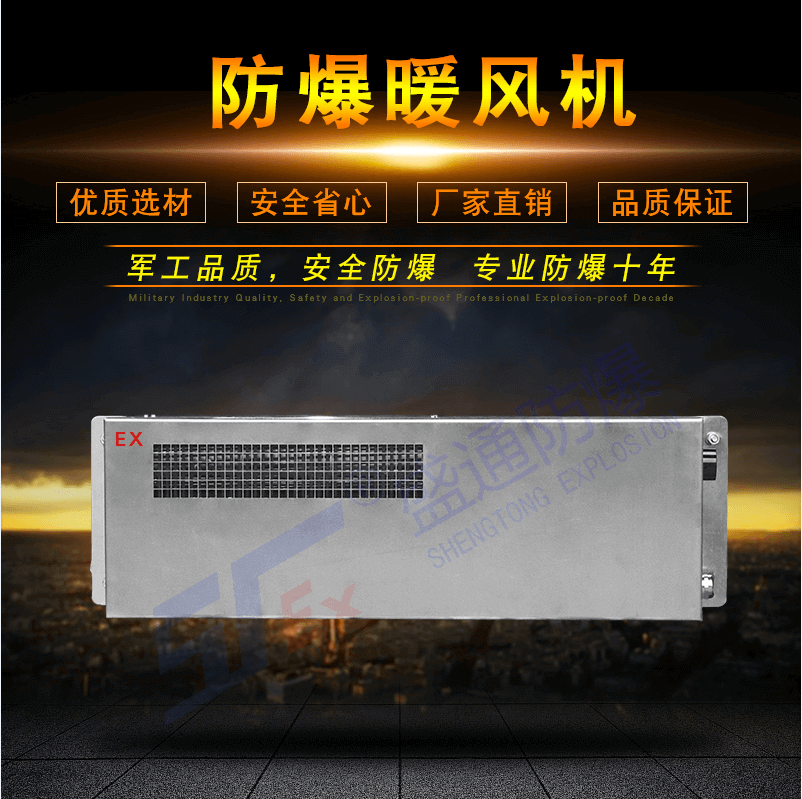 橫流葉輪風幕機 橫流葉輪風幕機