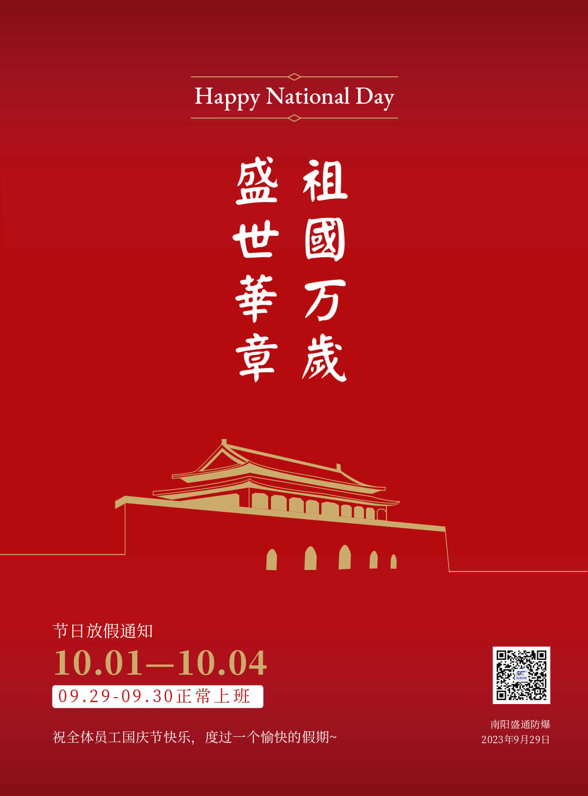 _ cףʮAQʢͨcż֪ͨ