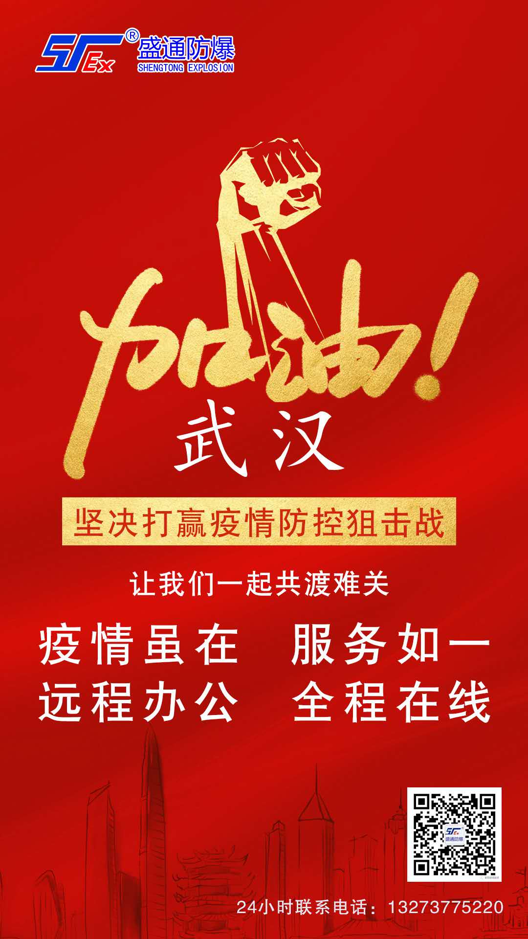 ָ֮£ʢͨ֏a(chn)xڼk