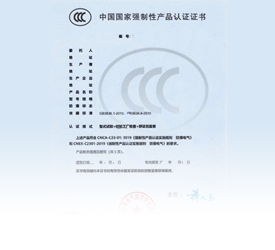 攀枝花防爆資質(zhì)在哪里辦理手續(xù)